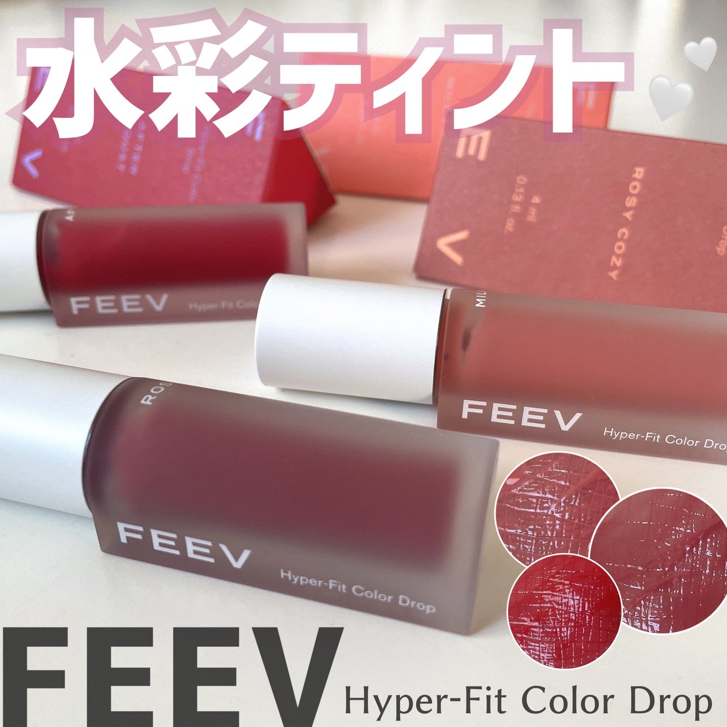 カラードロップ/FEEV/口紅を使ったクチコミ(1枚目)