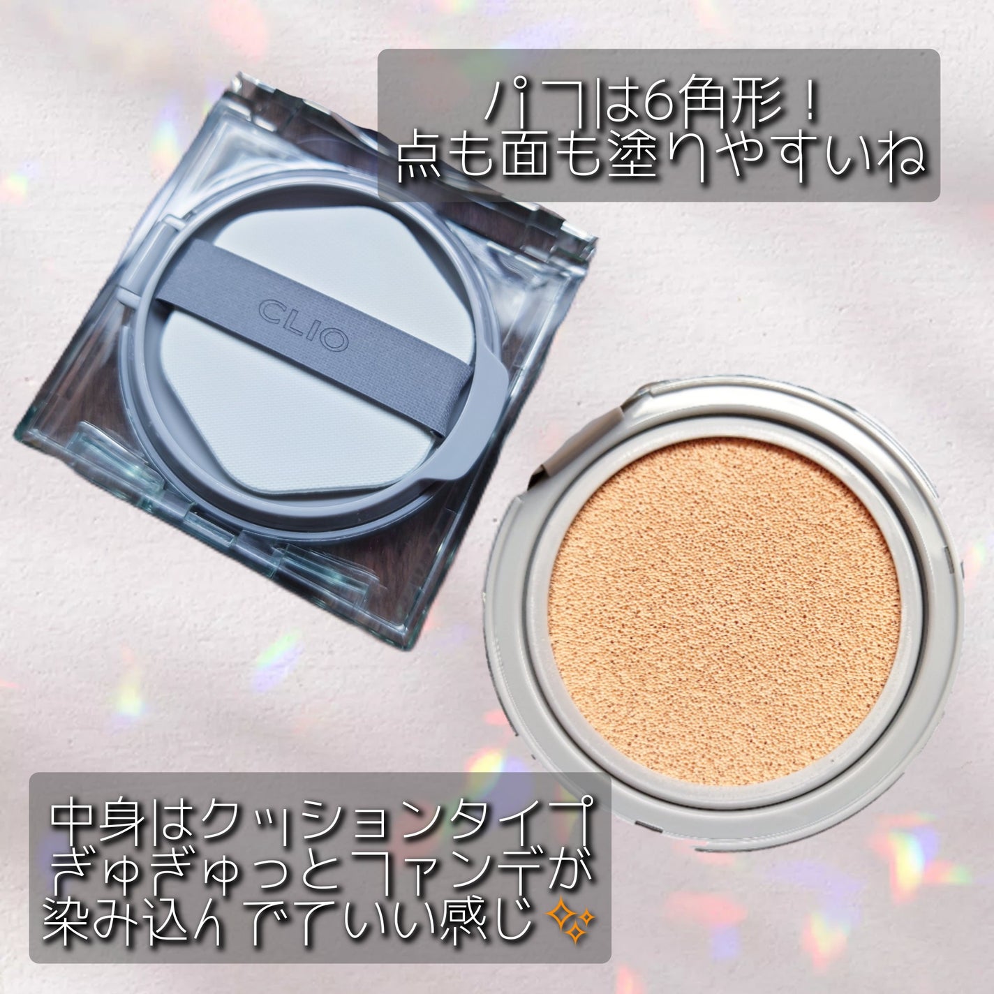 クリオ キル カバー スキン フィクサー クッション/CLIO/クッションファンデーションを使ったクチコミ(2枚目)