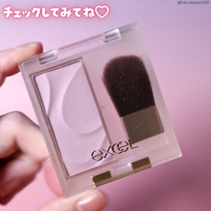 シームレストーン ブラッシュ/excel/パウダーチークを使ったクチコミ(8枚目)