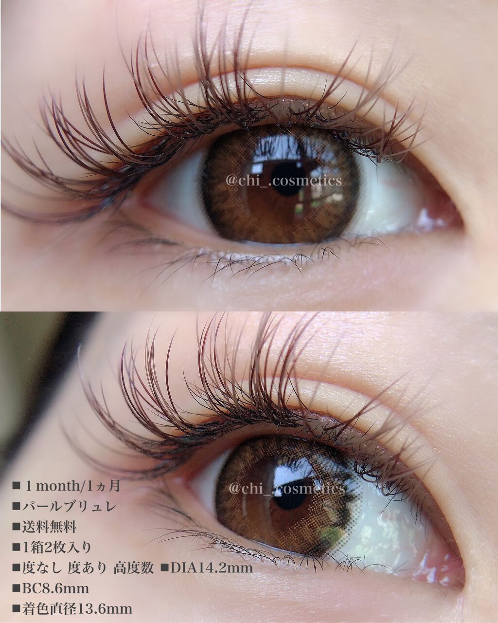 emu. by melange/emu. by melange/カラーコンタクトレンズを使ったクチコミ（3枚目）