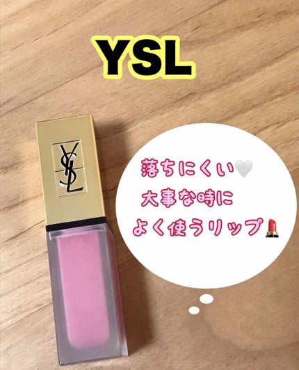 タトワージュ クチュール/YVES SAINT LAURENT BEAUTE/口紅を使ったクチコミ(1枚目)