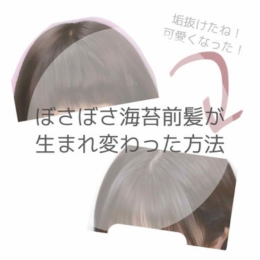 ケープ 3Dエクストラキープ 無香料/ケープ/ヘアスプレー・ヘアミストを使ったクチコミ（1枚目）