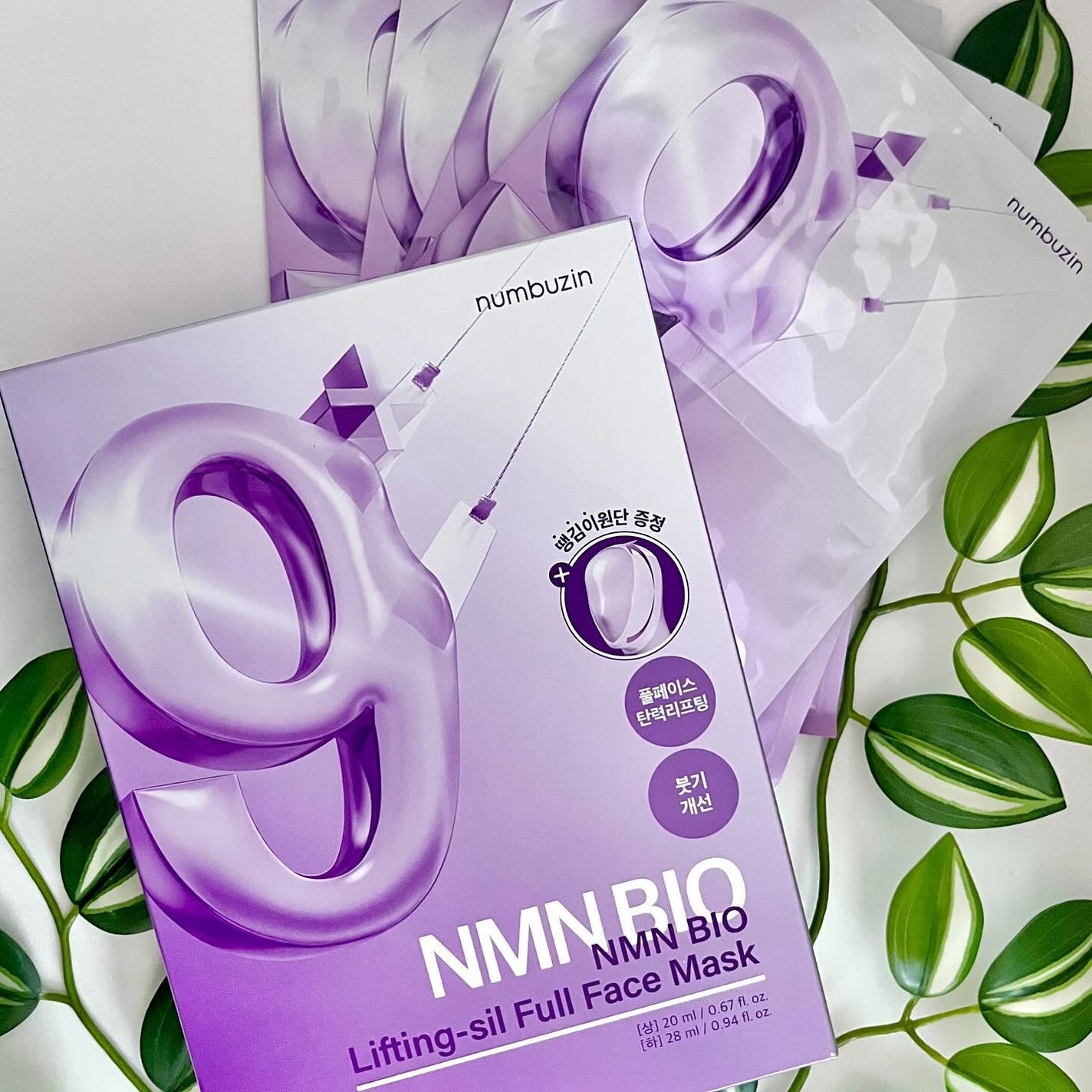 9番 NMNバイオリフトラッピングマスク/numbuzin/シートマスク・パックを使ったクチコミ(9枚目)