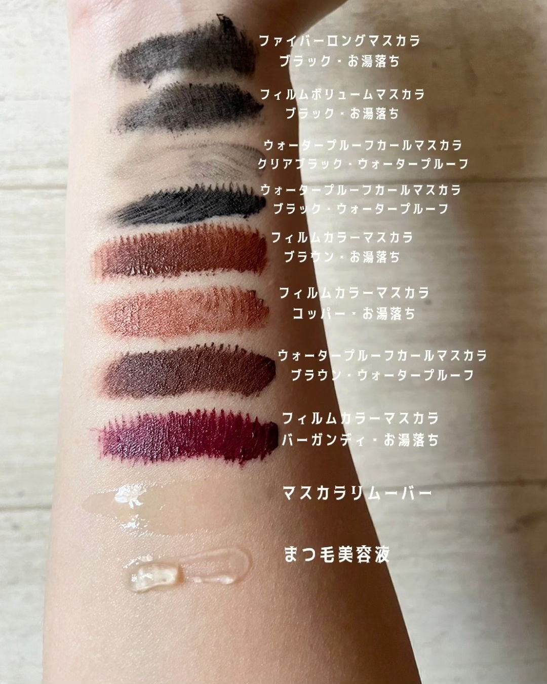 マスカラ WPコーム/3650/マスカラを使ったクチコミ(4枚目)