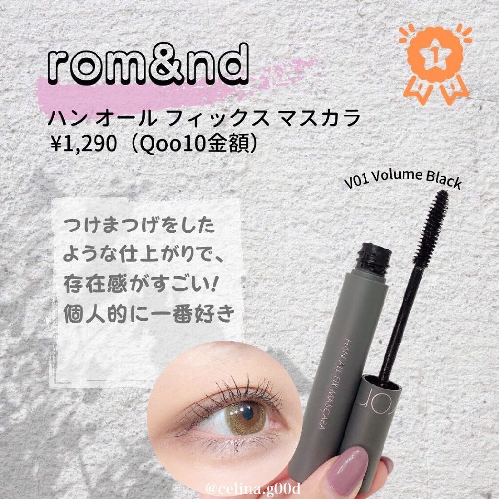 「塗るつけまつげ」ボリュームタイプ/デジャヴュ/マスカラを使ったクチコミ（2枚目）