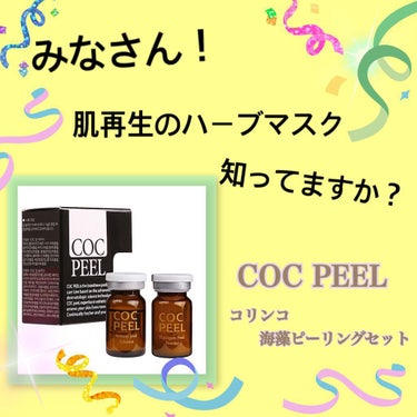 新品未使用 CORINGCO コリンコ COC ハーブピーリング 海草針 www.ch4x4.com