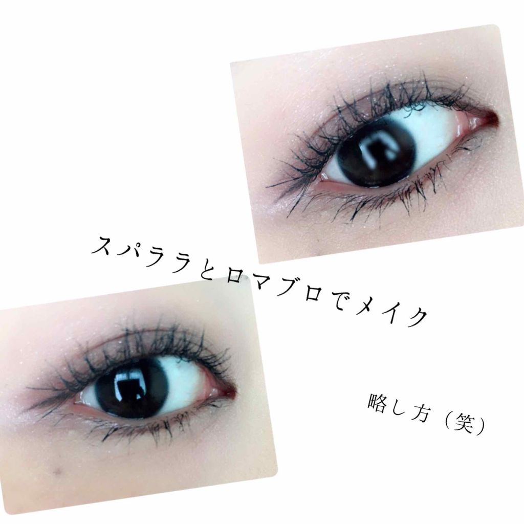 アディクション ザ アイシャドウ 147 Roma Bronze (P)★限定色/ADDICTION/単色アイシャドウを使ったクチコミ（3枚目）