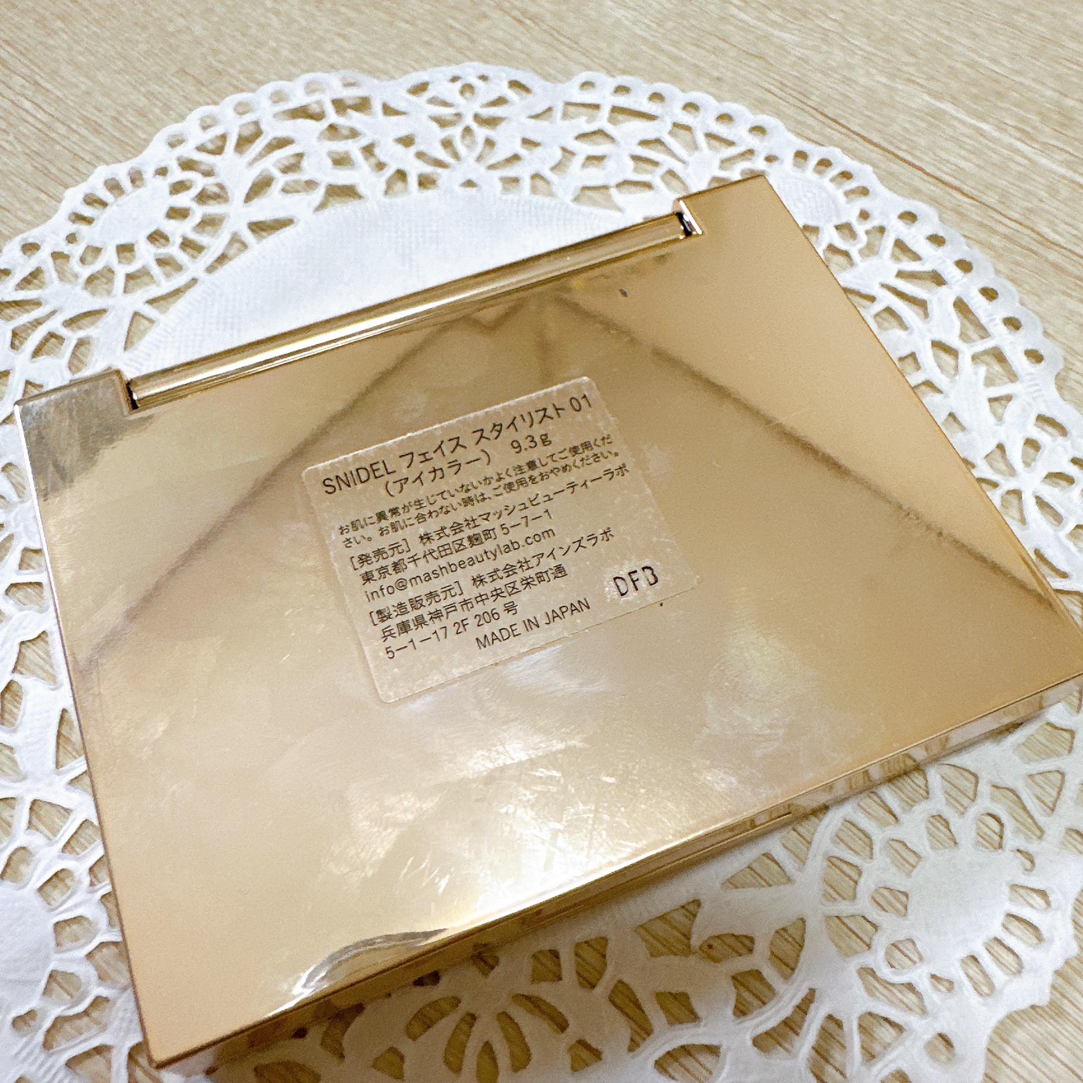 フェイス スタイリスト 01 Iconic Beige/SNIDEL BEAUTY/アイシャドウパレットを使ったクチコミ（3枚目）