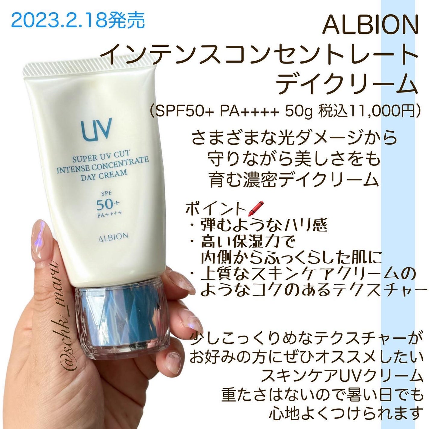 ヴェイル オブ デイ/KANEBO/日焼け止めローションを使ったクチコミ(7枚目)