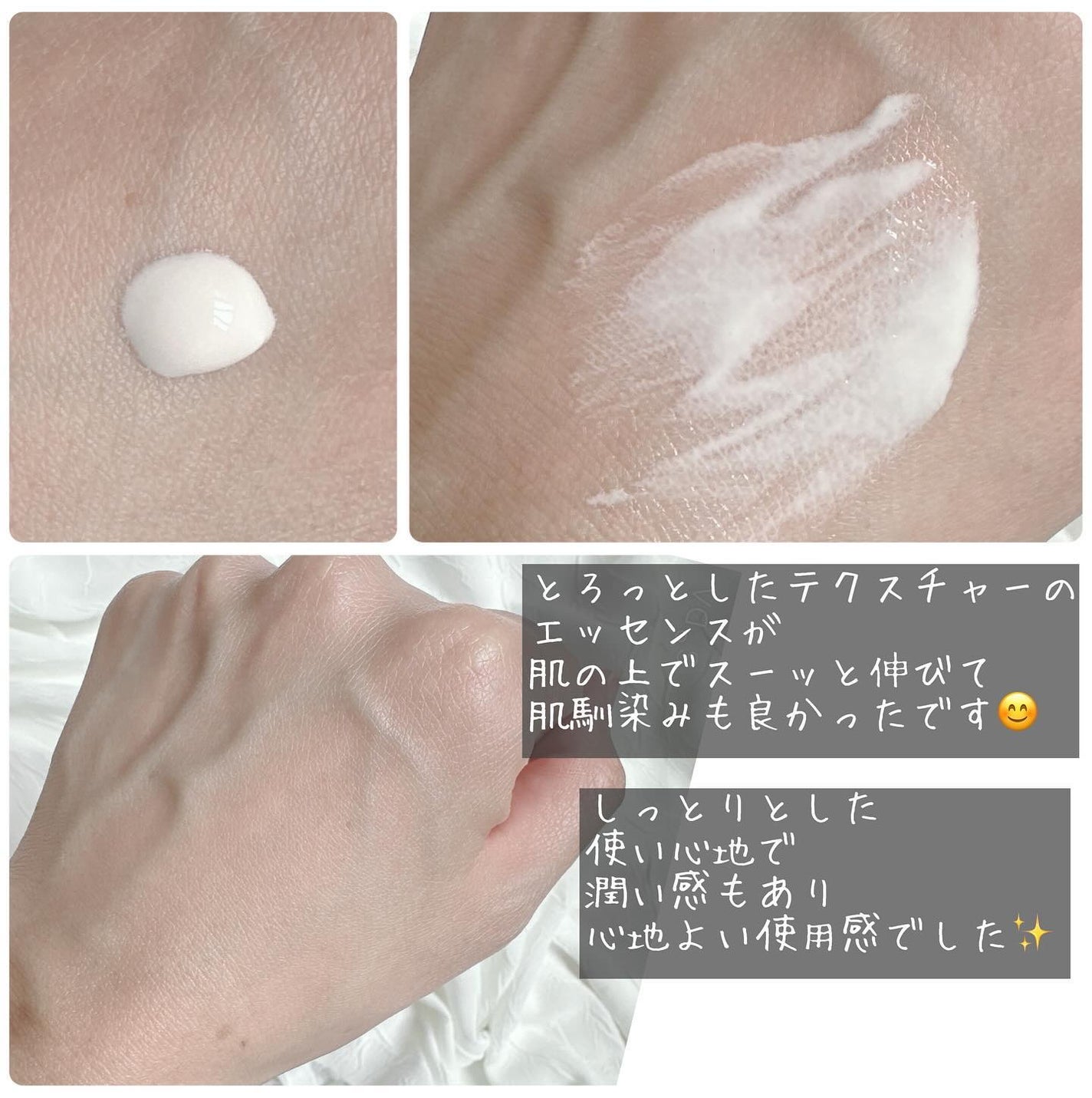 ニベアUV ディープ プロテクト&ケア トーンアップ エッセンス/ニベア/日焼け止めローションを使ったクチコミ(3枚目)