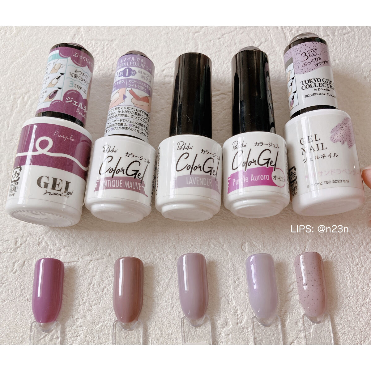 キャンドゥ・DAISO・IDATEのジェルネイルを使った口コミ