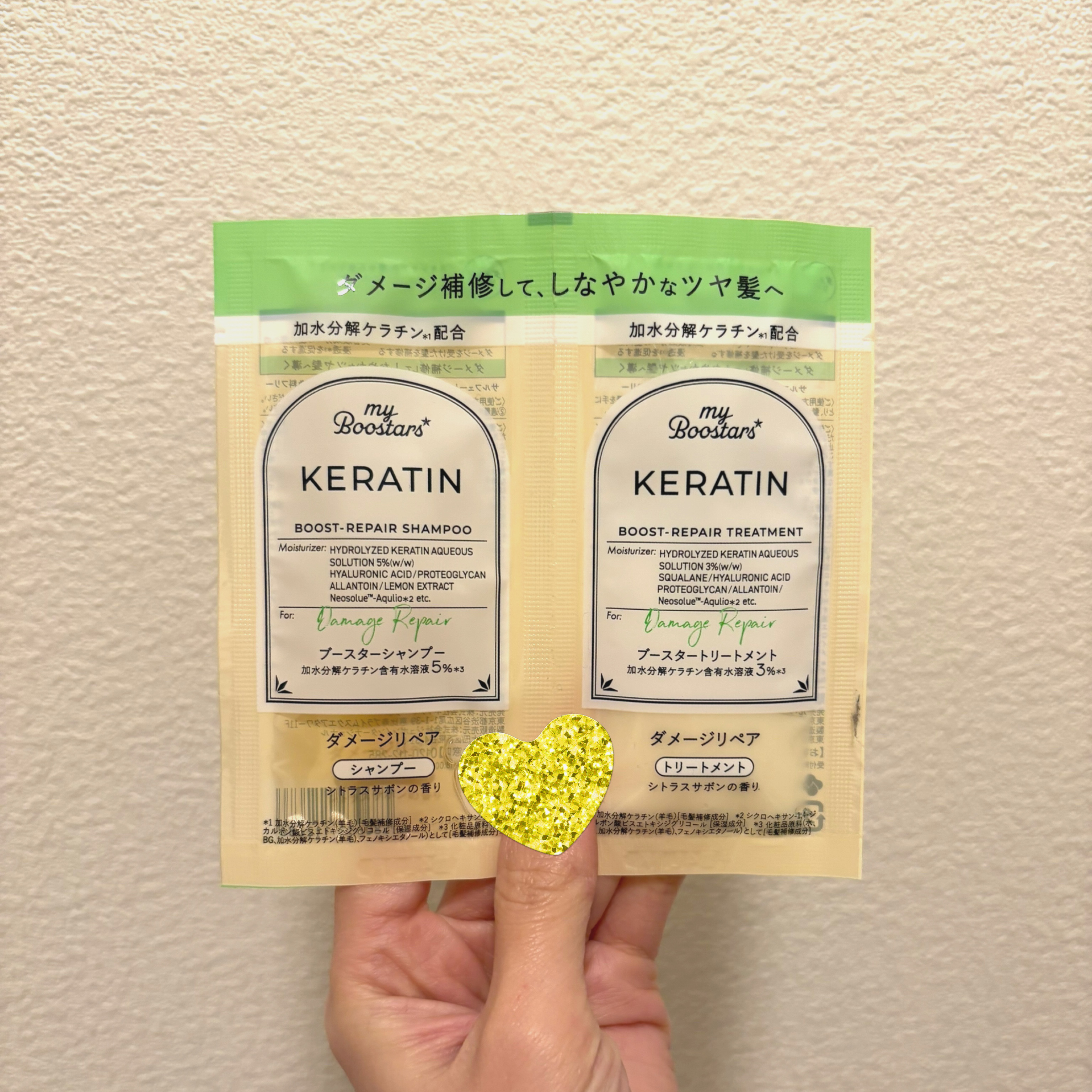 ケラチン ブースター シャンプー/トリートメント [ダメージリペア] シトラスサボンの香り/マイブースターズ/市販シャンプーを使ったクチコミ（1枚目）