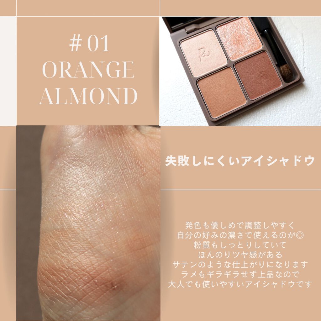 インザミラーアイパレット/Ririmew/アイシャドウパレットを使ったクチコミ(3枚目)