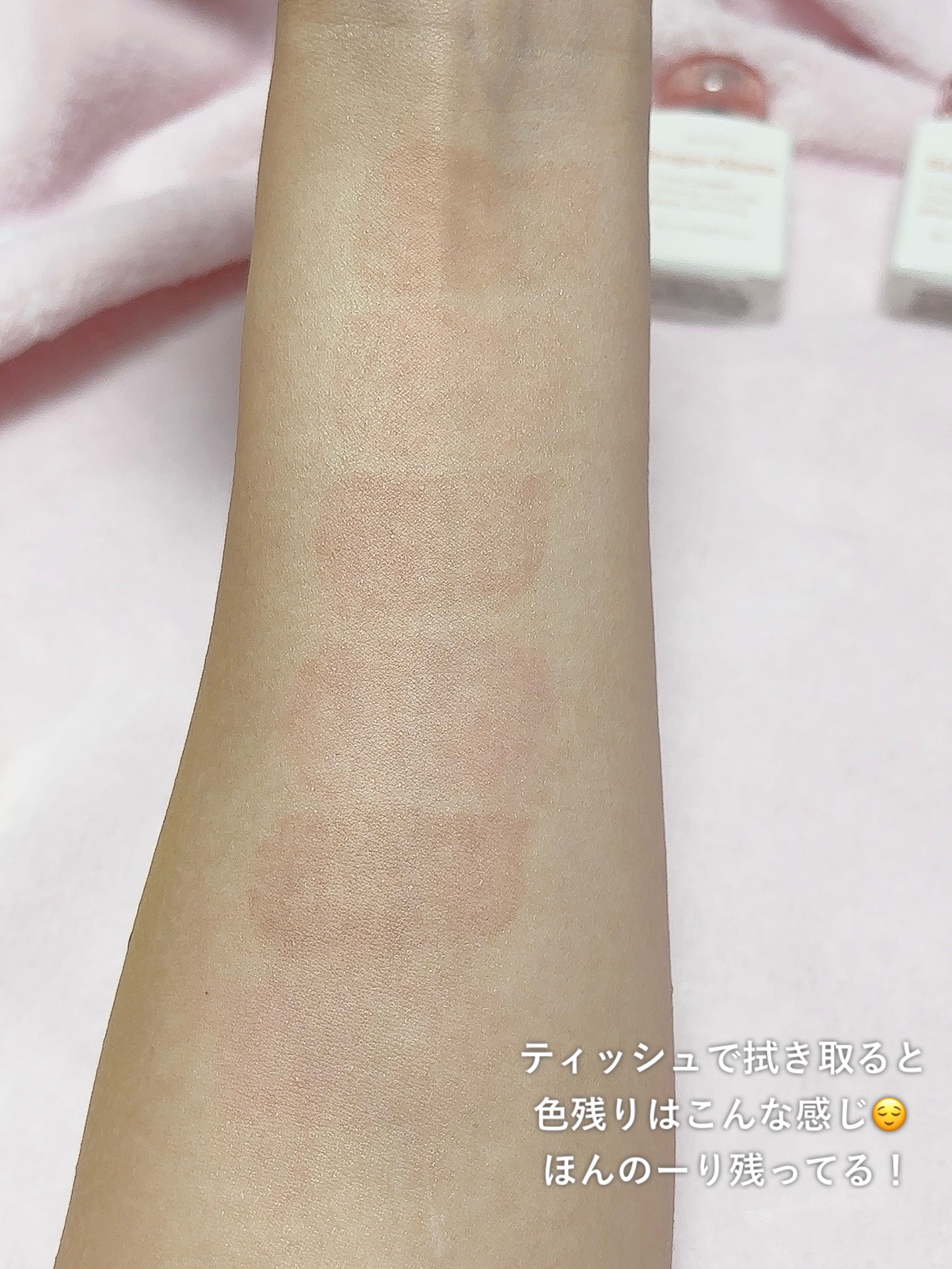 リップポーション スティーミングミルクバーム/alternativestereo/リップバームを使ったクチコミ（3枚目）