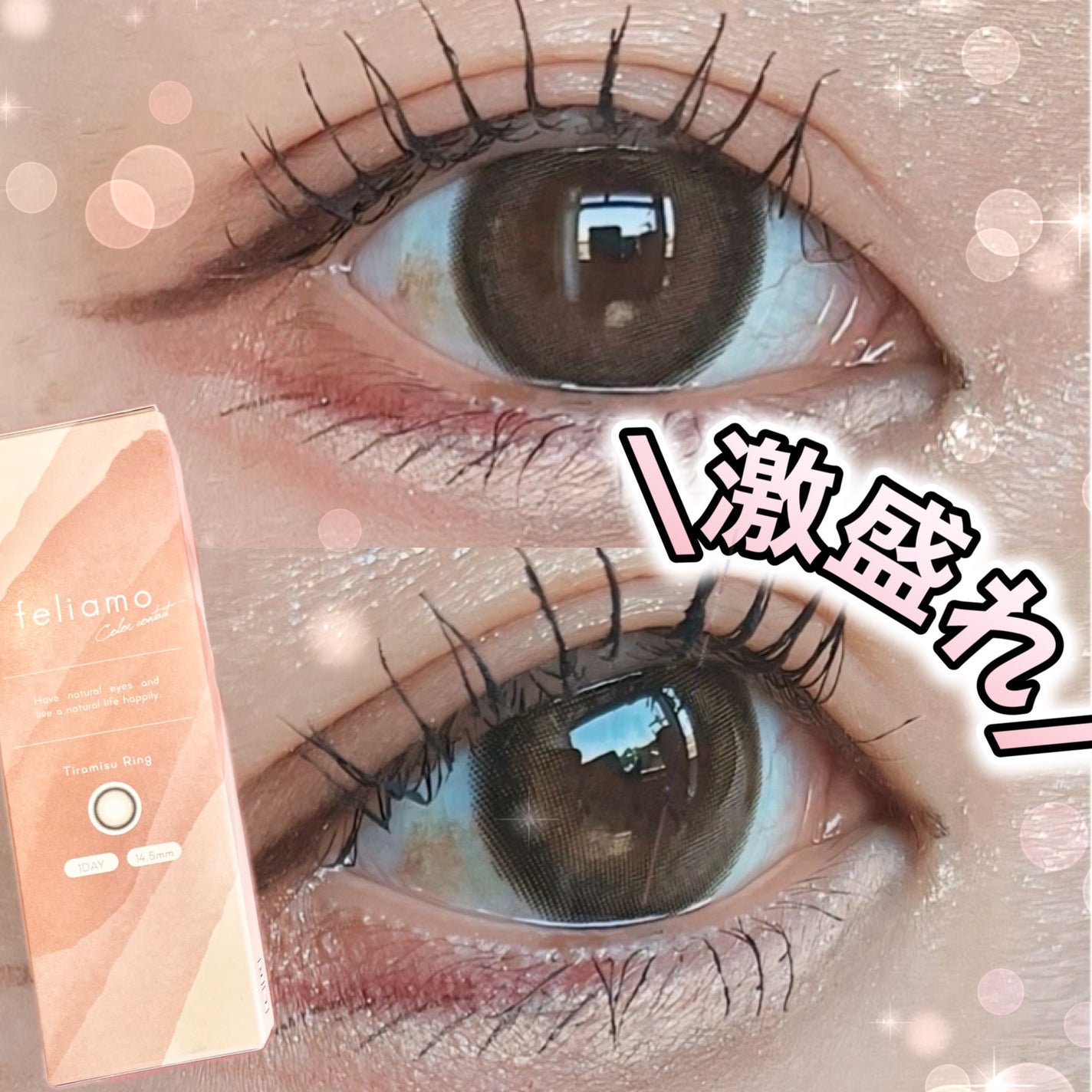 feliamo 1day/feliamo/ワンデー(1DAY)カラコンを使ったクチコミ(1枚目)