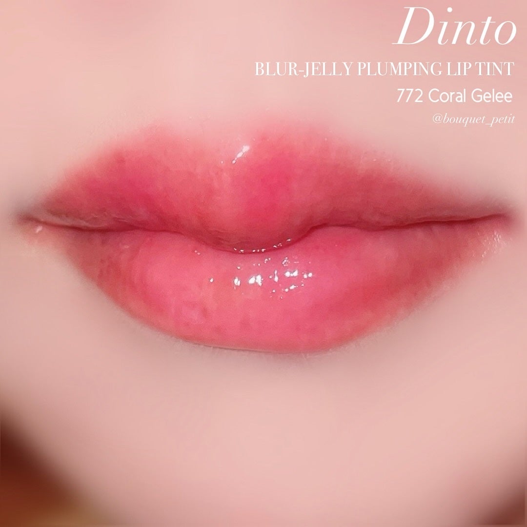 (ル・シャ ボテコレクション)ブラーゼリーボリュームリップティント/Dinto/リップティントを使ったクチコミ(9枚目)