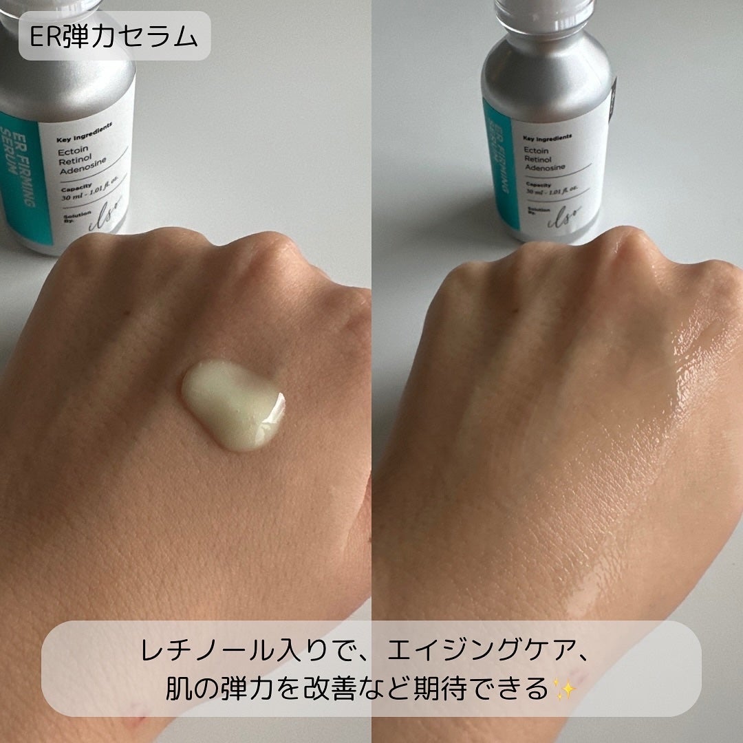 CGトーニングセラム/ilso/美容液を使ったクチコミ(4枚目)