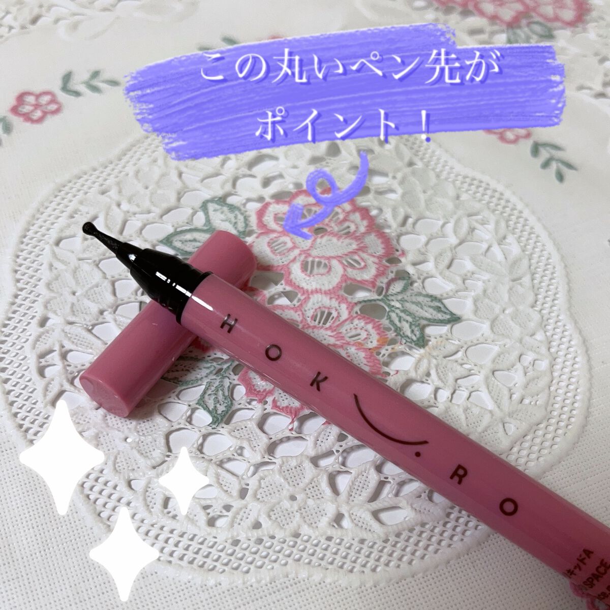 ほくろメイク ポイントリキッド/アンドスペース/リキッドアイライナーを使ったクチコミ（2枚目）