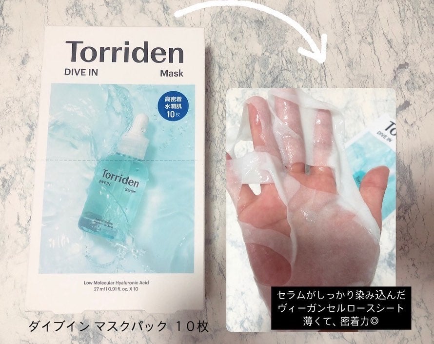 ダイブイン セラム/Torriden/美容液を使ったクチコミ(2枚目)
