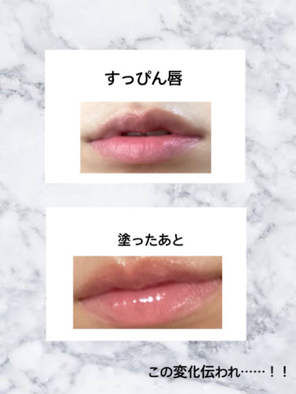 リップエッセンス/無印良品/リップケアを使ったクチコミ(3枚目)