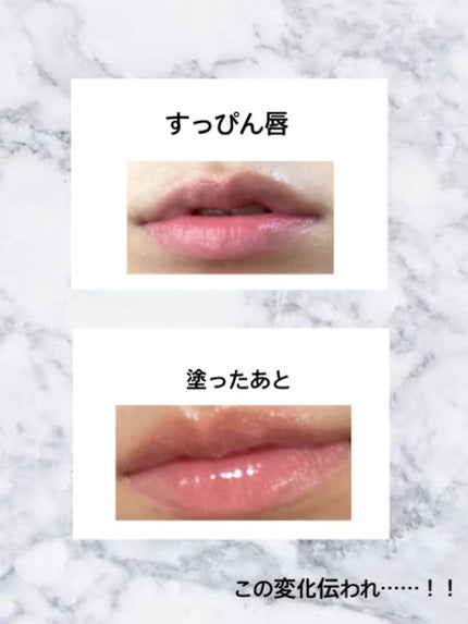 リップエッセンス/無印良品/リップケアを使ったクチコミ(3枚目)