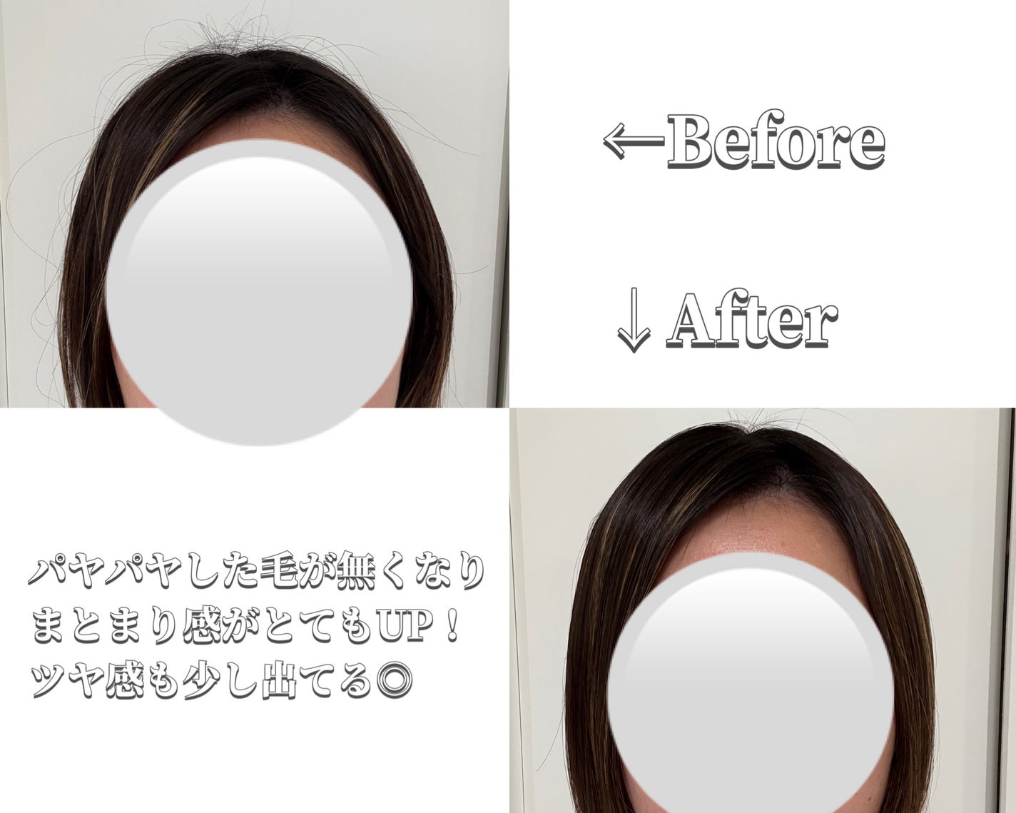 ノーウォッシュウォーターセラムトリートメント/UNOVE/ヘアトリートメントを使ったクチコミ(4枚目)