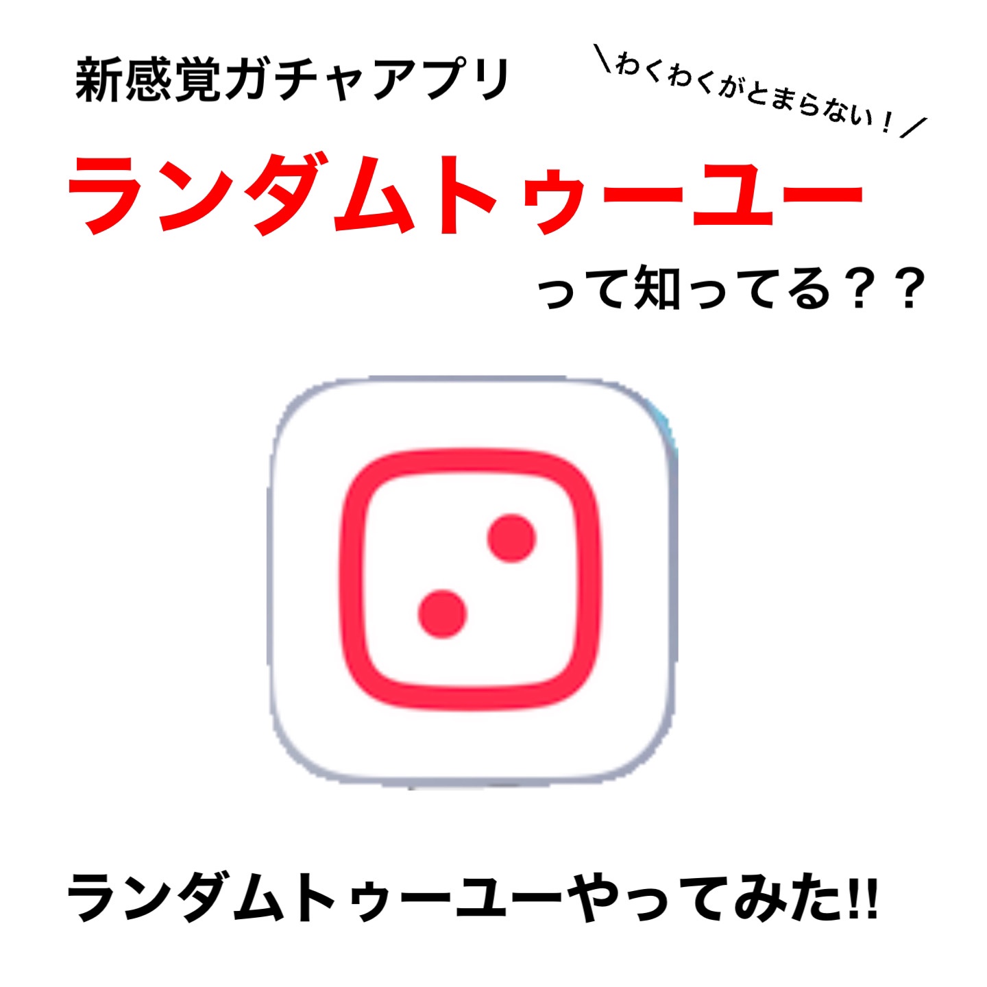 グリーンコラーゲンアイクリーム フォーフェイス/LEADERS/アイケア・アイクリームを使ったクチコミ（1枚目）