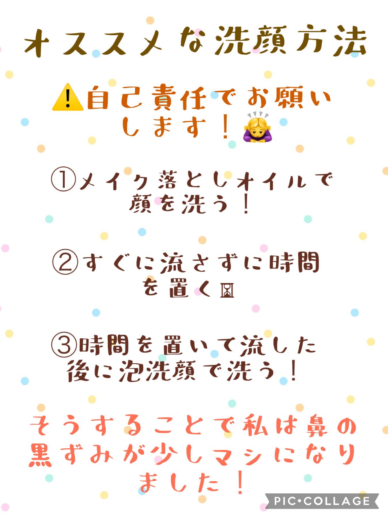 メイク落としオイル/カウブランド無添加/オイルクレンジングを使ったクチコミ(4枚目)