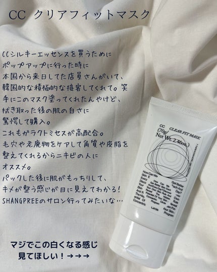 を使ったクチコミ(3枚目)