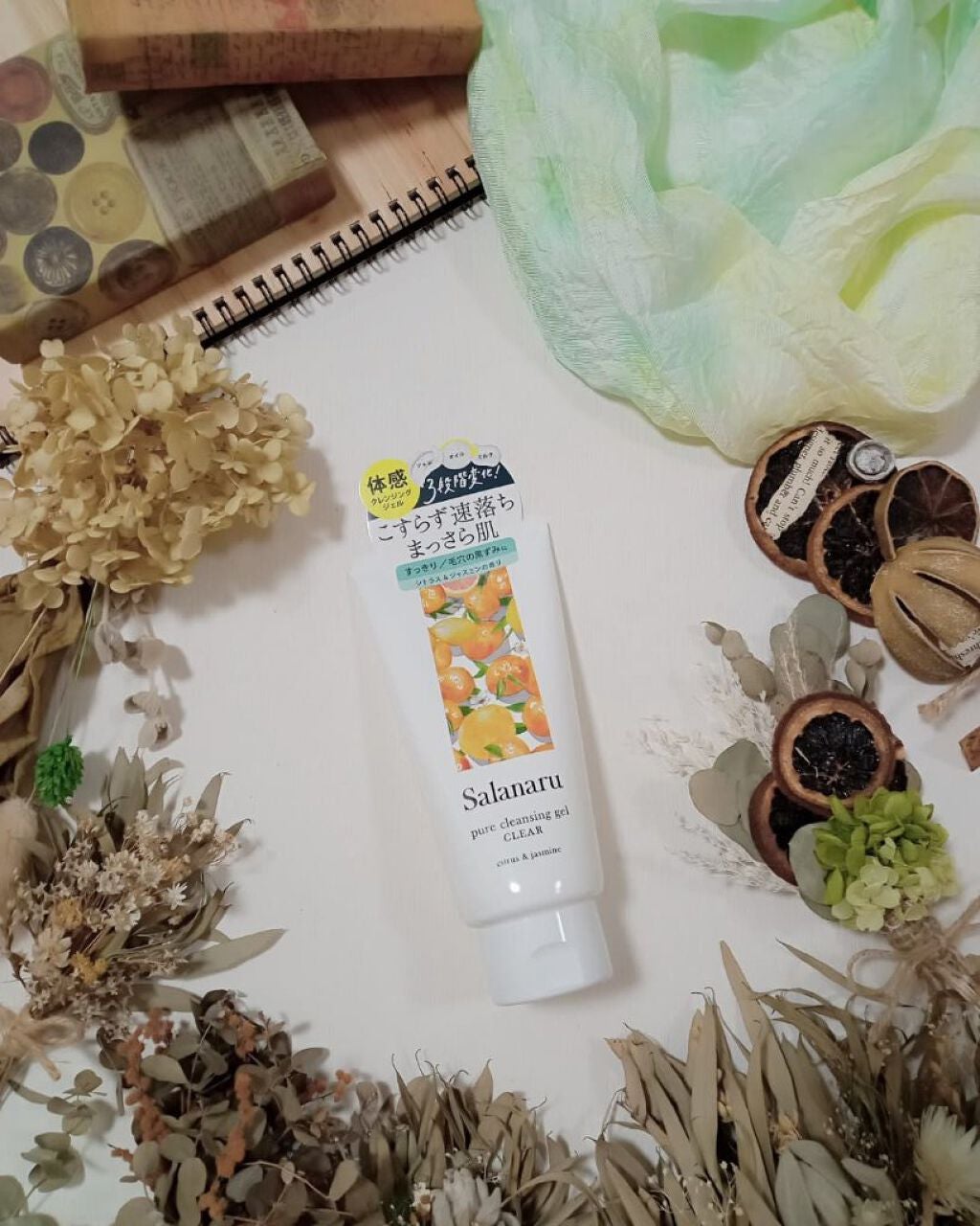 Salanaru ピュアクレンジングジェル クリア/Salanaru(サラナル)/クレンジングジェルを使ったクチコミ(1枚目)