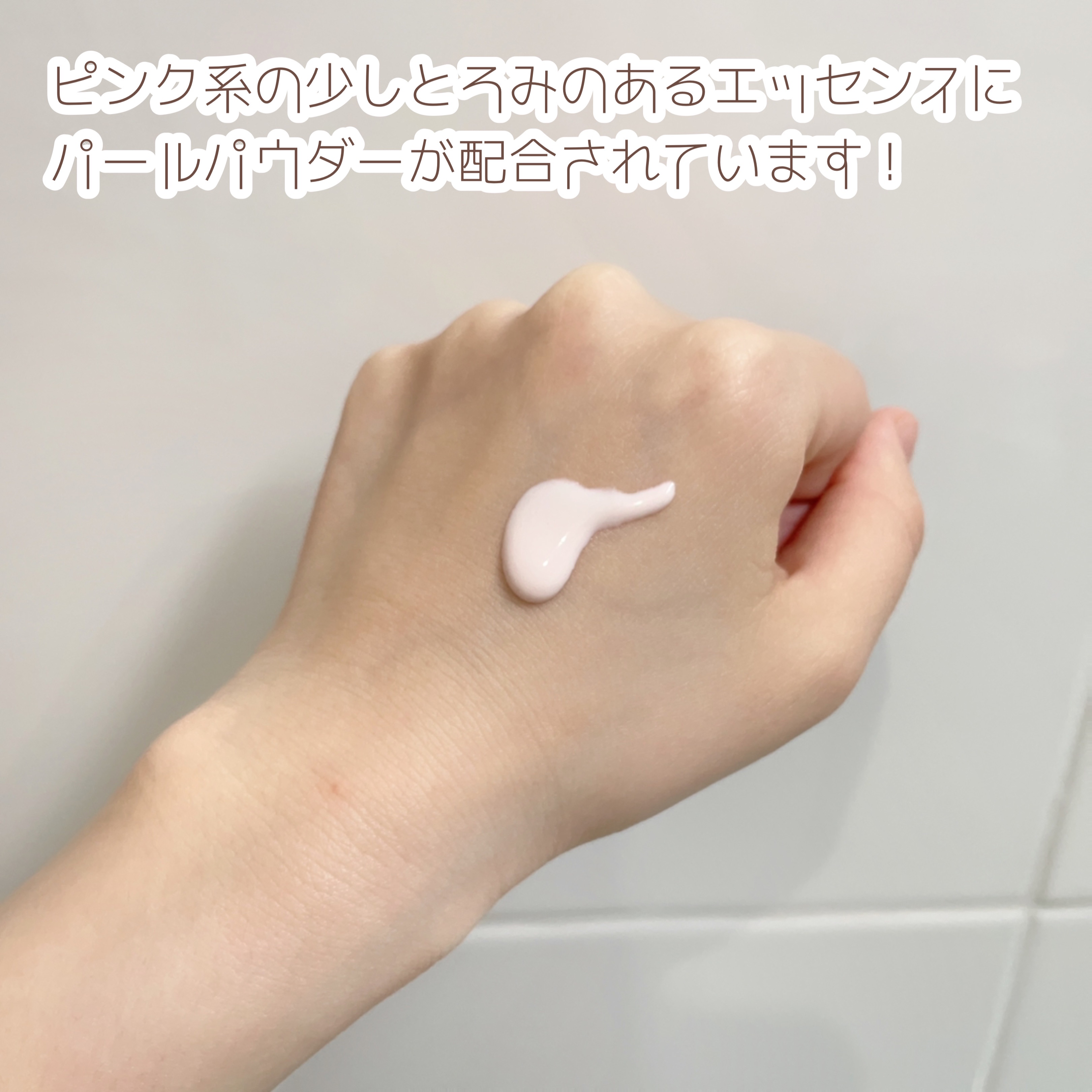 ホワイトグロウデイセラム/IGNIS/美容液を使ったクチコミ（3枚目）