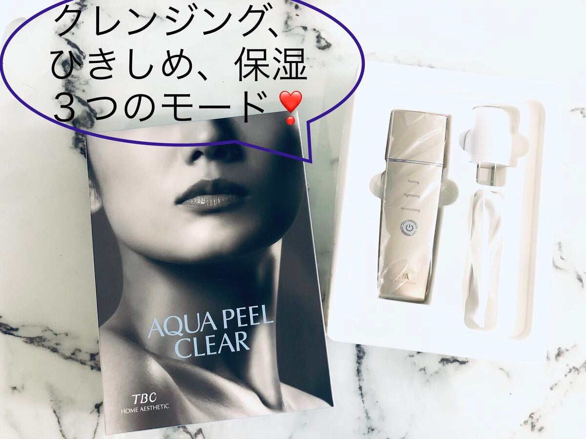 アクアピールクリア/TBC/美顔器・マッサージを使ったクチコミ(1枚目)