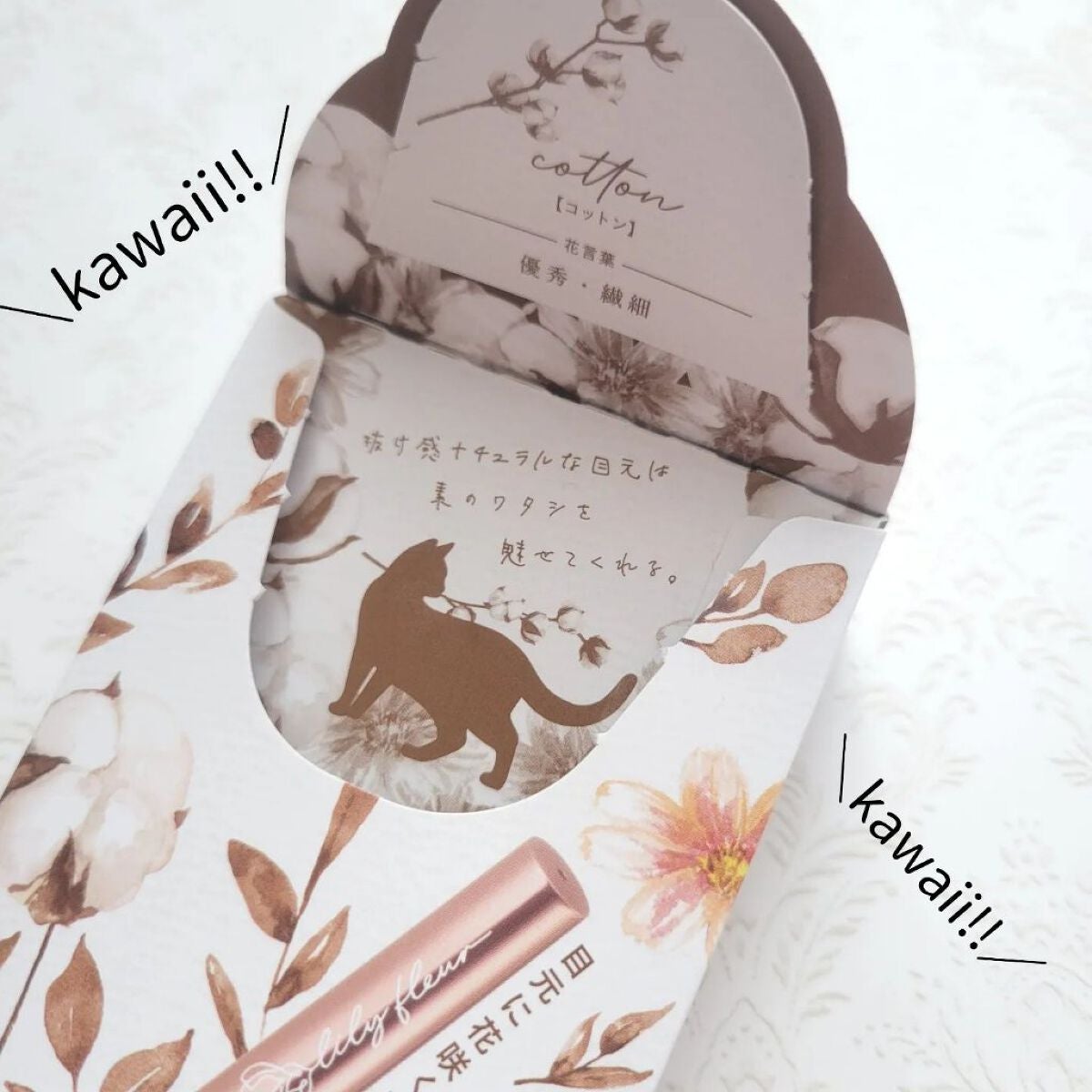 カラーミーツ アイライナー/リリーフルール/リキッドアイライナーを使ったクチコミ(7枚目)