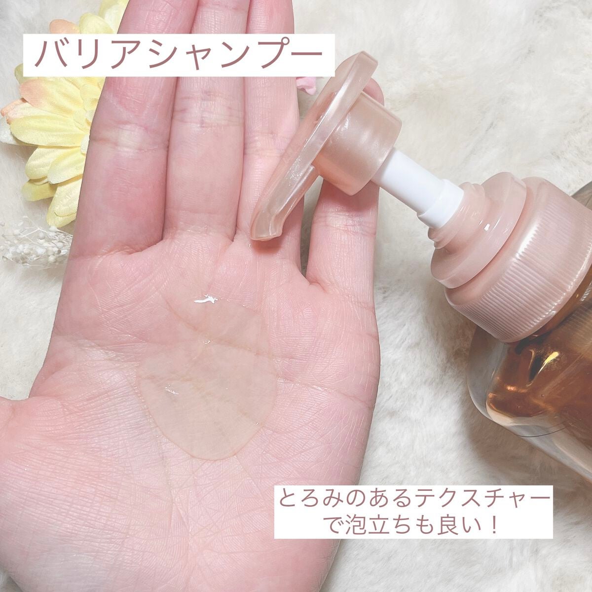 ザビューティ 髪のキメ美容素髪を守る バリアシャンプー/コンディショナー/エッセンシャル/シャンプー・コンディショナーを使ったクチコミ(2枚目)