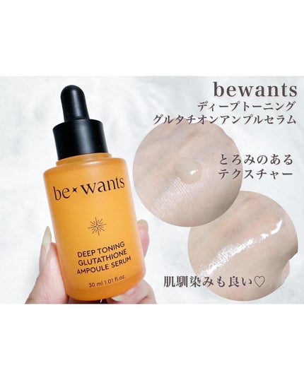 シカコラーゲンリフティングクリーム/be wants/フェイスクリームを使ったクチコミ(7枚目)