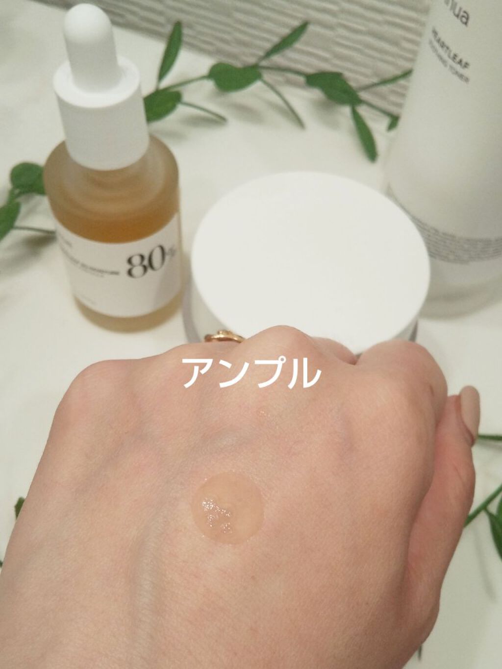 ドクダミ 77 スージングトナー/Anua/化粧水を使ったクチコミ（3枚目）