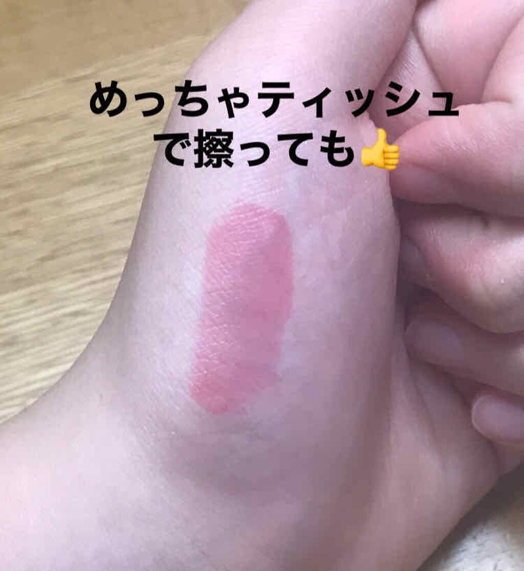 ジューシーラスティングティント/rom&nd/リップティントを使ったクチコミ(2枚目)