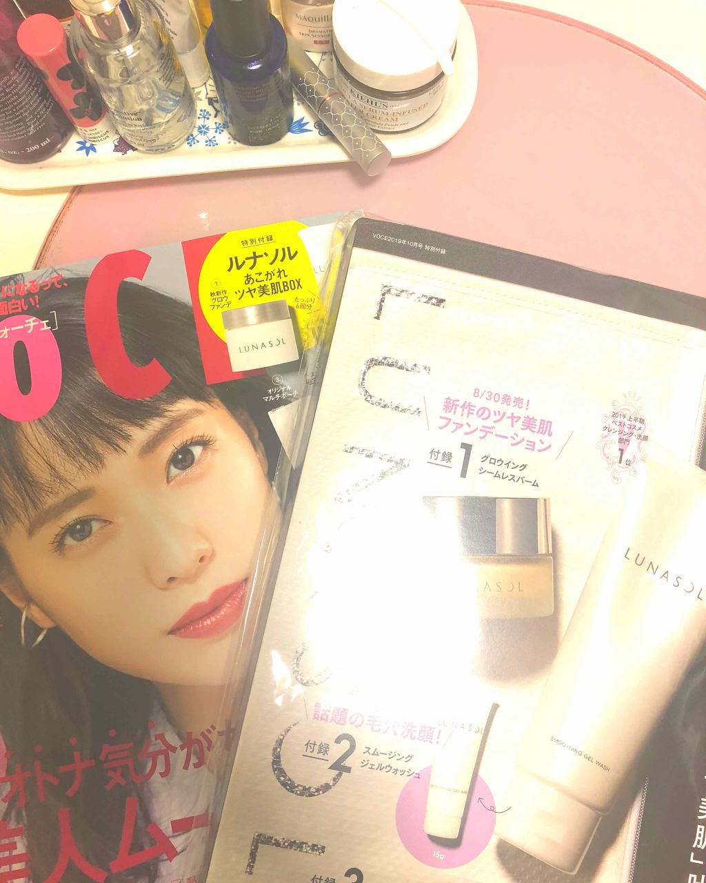 VOCE 2019年10月号/VoCE (ヴォーチェ)/雑誌を使ったクチコミ(1枚目)
