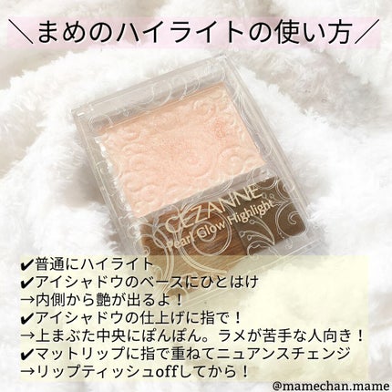 パールグロウハイライト/CEZANNE/パウダーハイライトを使ったクチコミ(2枚目)