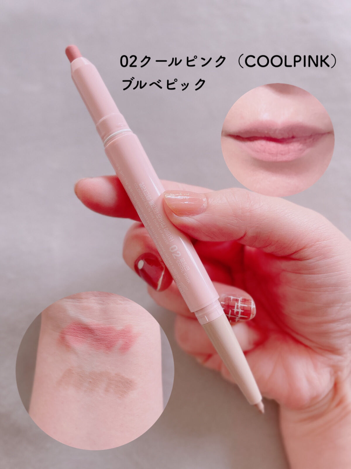 を使ったクチコミ（3枚目）