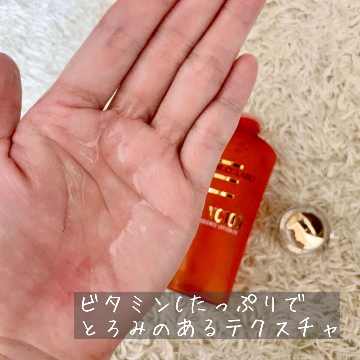 VC100ダブルリペアセラム/ドクターシーラボⓇ/美容液を使ったクチコミ（2枚目）