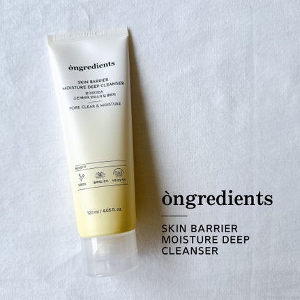 スキンバリアモイスチャーディープクレンザー /Ongredients/洗顔フォームを使ったクチコミ(1枚目)
