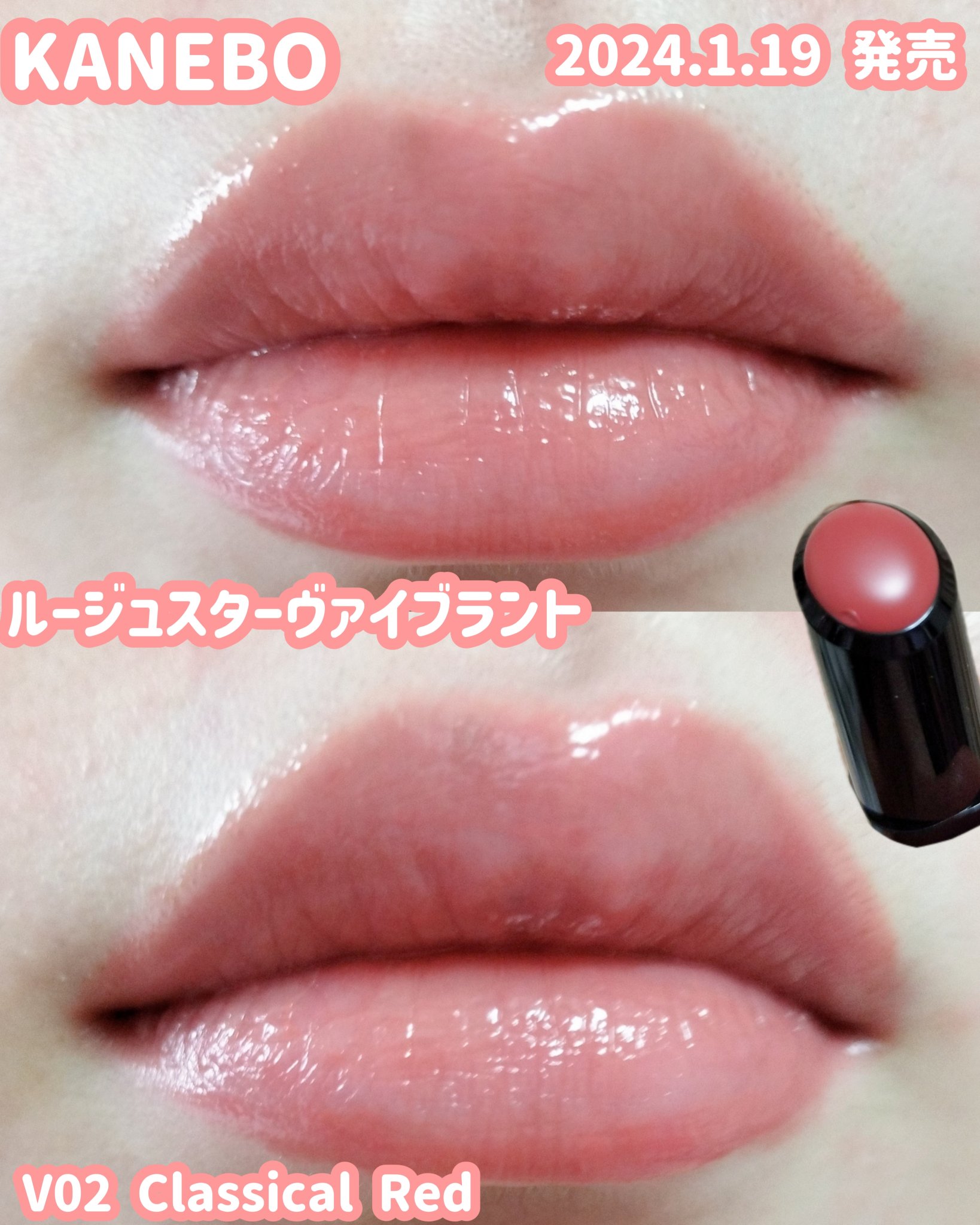 カネボウ ルージュスターヴァイブラント EX2 Amazon.co.jp: カネボウ ルージュスターヴァイブラント EX2