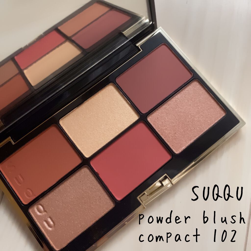 パウダー ブラッシュ コンパクト/SUQQU/パウダーチークを使ったクチコミ(1枚目)