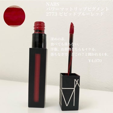 オーデイシャスリップスティック 9460/NARS/口紅の画像