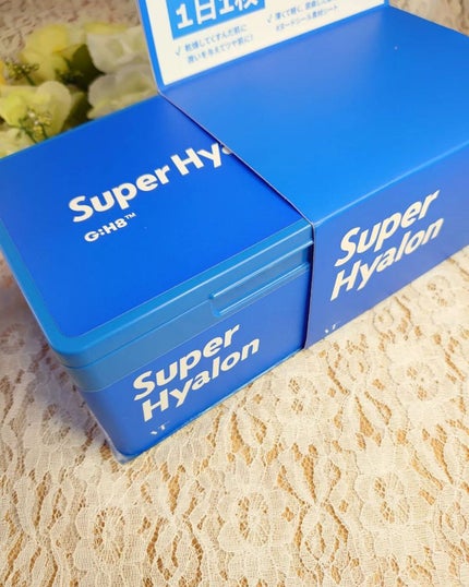 スーパーヒアルロン デイリーモイスチャーマスク/VT/シートマスク・パックを使ったクチコミ(2枚目)