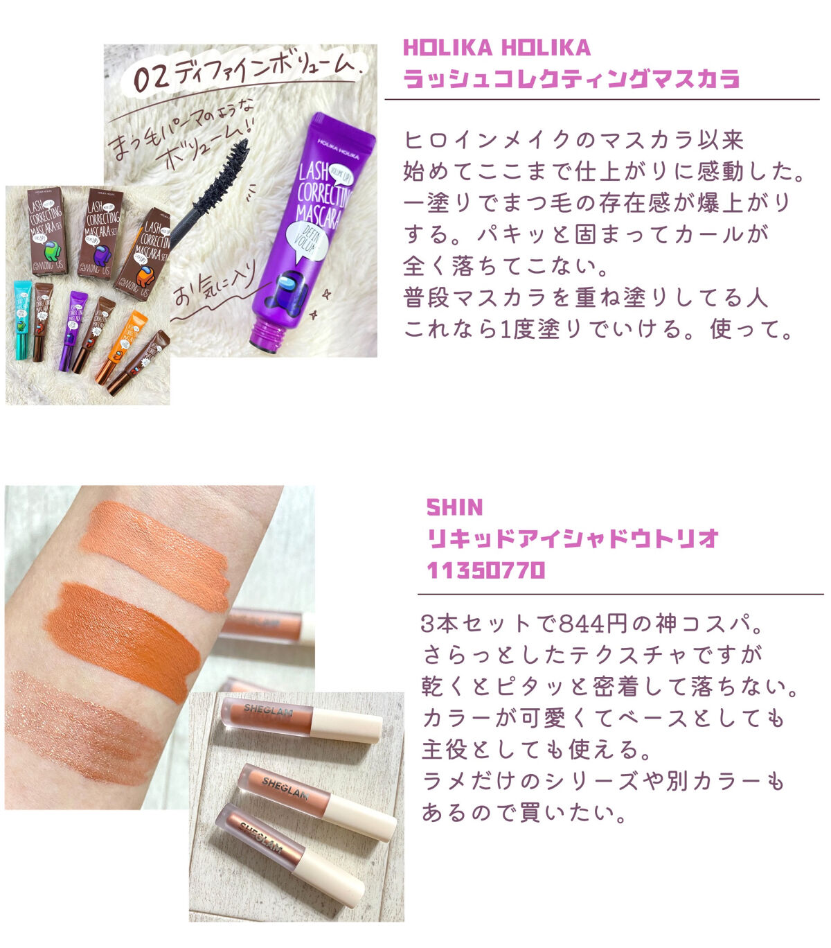 クチュール カラー クラッチ コレクター/YVES SAINT LAURENT BEAUTE/アイシャドウパレットを使ったクチコミ（2枚目）