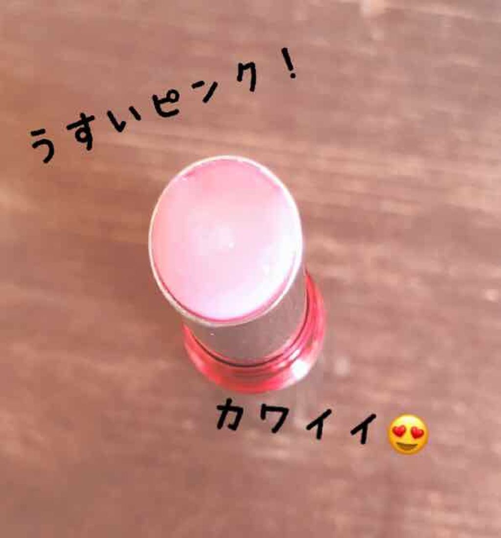 リップカラー&ベース/キスミー フェルム/口紅を使ったクチコミ(2枚目)