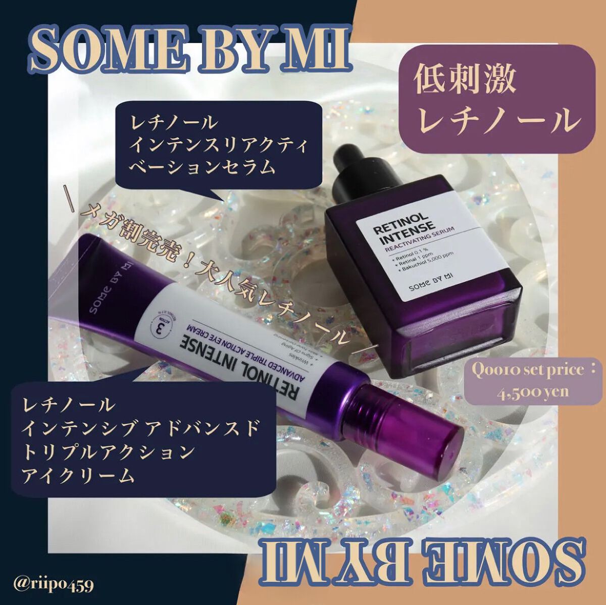 レチノールインテンシブ アドバンスドトリプルアクションアイクリーム/SOME BY MI/アイケア・アイクリームを使ったクチコミ(1枚目)