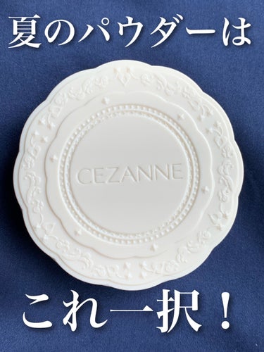 紫外線対策に！　
CEZANNE UVシルクカバーパウダー 01ライト


────────────


【商品の特徴】
ナチュラルなベースメイクに最適なフェイスパウダー。
SPF50 PA++++ 紫外線吸収剤不使用。
洗顔料で落とせる。


【使用感】
付属のパフだと粉々しい仕上がりだが、
フェイスブラシを使うと綺麗に仕上がる。
しっかり保湿してから使わないと時々粉っぽく感じる。


【良いところ】
肌のアラをナチュラルにカバーしてくれる。
イエベ肌(LIPS機能調べ)に馴染む。
パウダーとして、日焼け止め効果が高い。
洗顔料でちゃんと落ちる。
パケがシンプル。
安い。


【イマイチなところ】
以前夏以外に使用したら乾燥が気になったので、夏場のみ使用するか保湿をギタギタにしてから使用するようにしている。


【おすすめする方】
安価で日焼け止め効果の高いパウダーをお探しの方
シンプルなパケが好みの方


────────────


以前02ナチュラルを購入した時は
色が合わず、使用してたのも春先だったため乾燥が気になって
早々にお蔵入りコスメとしてしまったのですが、
夏場はやっぱり日焼け止め効果のあるパウダーが良いよなぁーと01ライトでリベンジした次第。

決して色白とは言えない私ですが、今度の色は肌に合いました。
乾燥が気になるので、朝から割と重めスキンケアを仕込んでから使用していますが、それでも夕方には頬のあたりがやや乾燥します。
なのでやっぱり夏場限定の使用かな。

それでも日焼け止め下地とこのパウダーだけでナチュラルなベースメイクが完了するので、
これからの時期ガンガン使っていきます。





 #単推しセザンヌ の画像 その0